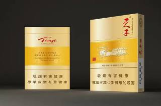 新时代烟香烟批发网站今日探讨，本篇更新新时代烟批