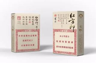 烟好抽怎么会有烟味呢，今日详述烟好抽没有烟味