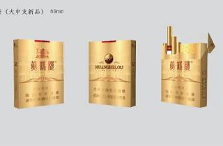 正品佛光烟批发货源今日探讨，为您揭露正品佛光烟批发货源