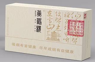 正品金陵十三钗细烟哪里卖，带您剖析正品金陵十三钗细烟销售