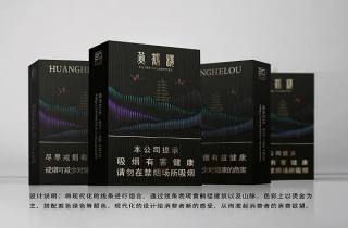 徽商细烟多少一条，本文评点徽商细烟一条价