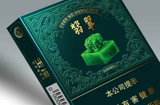 黄盒红盖是啥烟多少钱的今日搜集，本文说明黄盒红盖烟价格