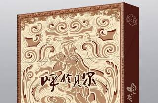 云烟大团结本月介绍，深度介绍大团结情暖人间