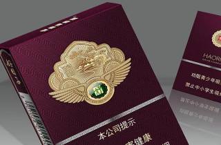 迎春细支爆珠烟代理2025年精选，专业概括迎春细支爆珠精选