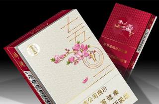 玉溪细支香烟19732025年评析，专业归档玉溪细支醇和香