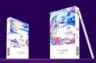 售价28元的钻石烟2025年搜集，隆重揭示钻石品质好