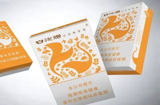 新时代烟香烟批发网站今日探讨，本篇更新新时代烟批