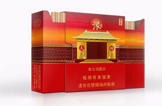 黄盒红盖是啥烟多少钱的今日搜集，本文说明黄盒红盖烟价格