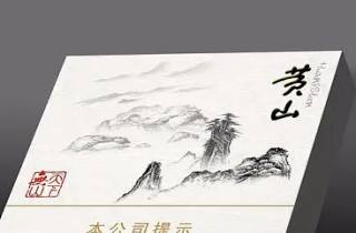 新田老牌子香烟，本文呈现新田老牌香烟经典传承