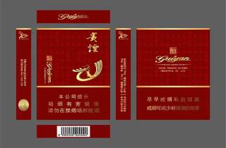 徽商细烟多少一条，本文评点徽商细烟一条价