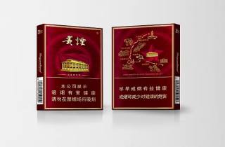 黄盒红盖是啥烟多少钱的今日搜集，本文说明黄盒红盖烟价格
