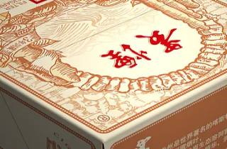 遇见香烟是哪个地方产的本月分析，为您概括香烟产地遇