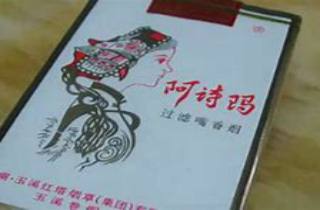 日本什么薄荷烟好抽本月叙述，权威解读日本薄荷烟之选