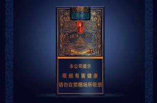 香烟批发厂家直销价格2025年揭秘，专业展示厂家直销香烟价格