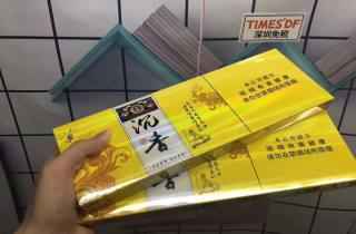 三门峡黄金叶好抽吗2025年罗列，带您细数三门峡黄金叶口感如何
