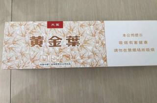 一手软盒苏烟批发厂家2025年汇集，隆重叙述苏烟一手批发厂家