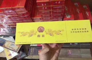 小支南京香烟多少一包2025年解说，为您阐述南京香烟价格